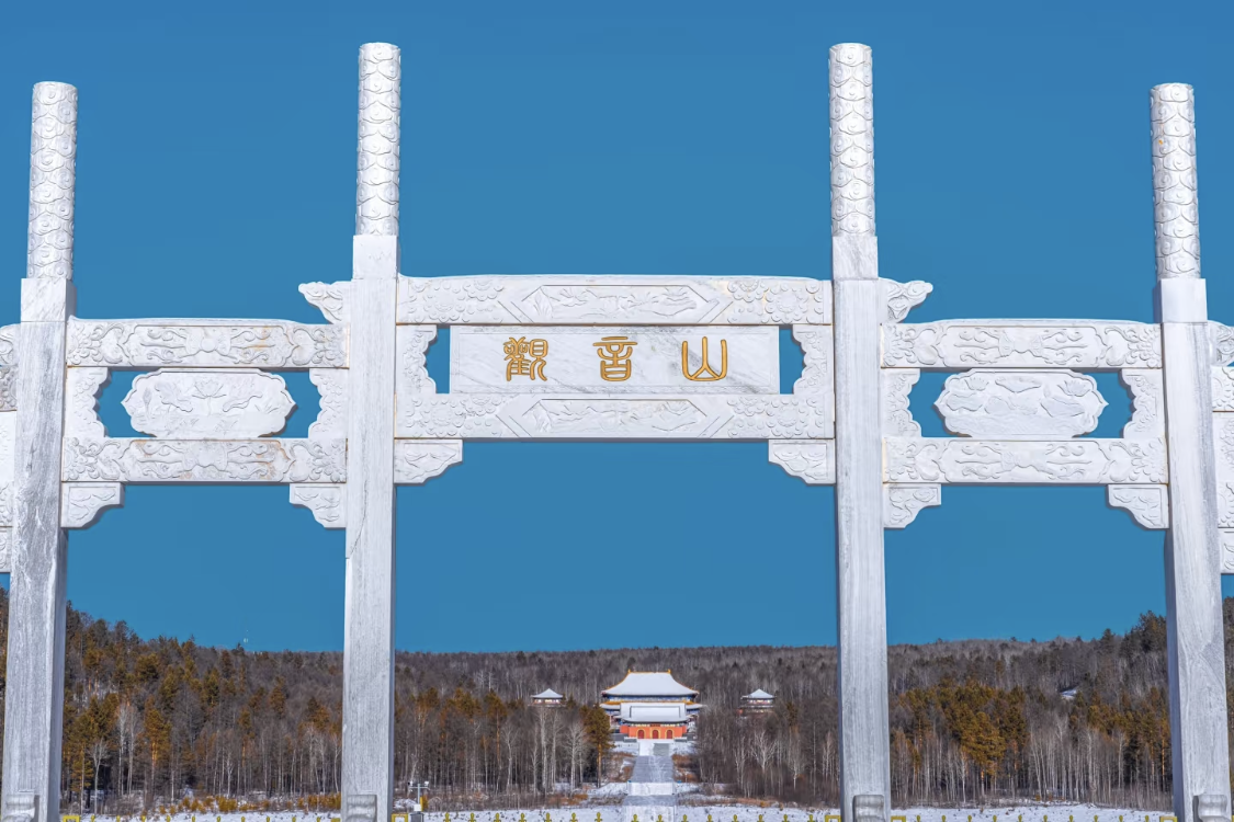 Mohe Guanyin Mountain